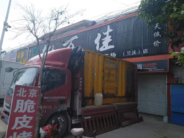 东澳镇租赁发电机-柴油发电机组在火车站的应用 