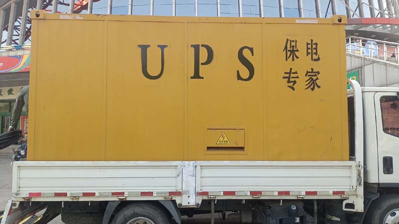 东澳镇怎样判断柴油发电机组和UPS电源的配合工作是否正常?